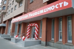 20170711_204439